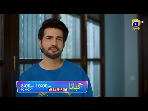 Ghaata Mega Episode 33 & 34 Promo | Tonight at 8:00 PM only on Har Pal Geo