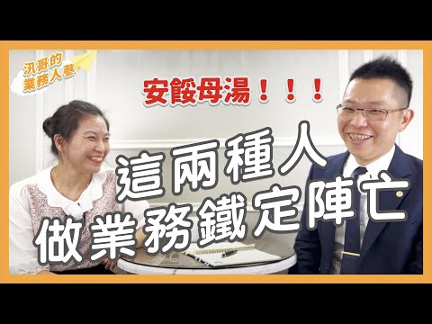 業務有哪些
