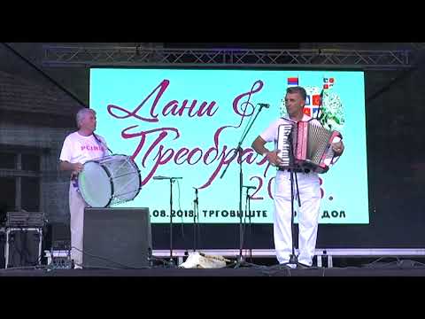 "Dani Preobraženja 2023" u Trgovištu - bogat program i sadržaji za svačiji ukus 04 08 2023