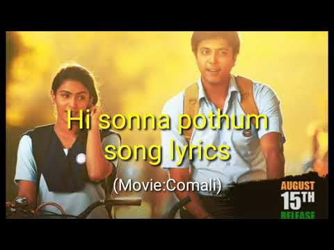 download lagu mp3 mp4 Hi Sonna Pothum Song Lyrics, download lagu Hi Sonna Pothum Song Lyrics gratis, unduh video klip Hi Sonna Pothum Song Lyrics