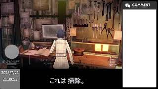 【メタファー:リファンタジオ】テストその2