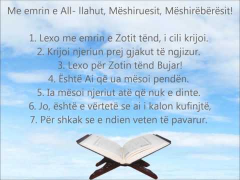 Meso Suren Alek (  Në Transliterim Shqip dhe Përkthim Shqip ) Në HD