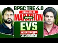 BPSC TRE 4 0 Marathon Express EVS By Sachin Academy Live 2pm Amit Sir