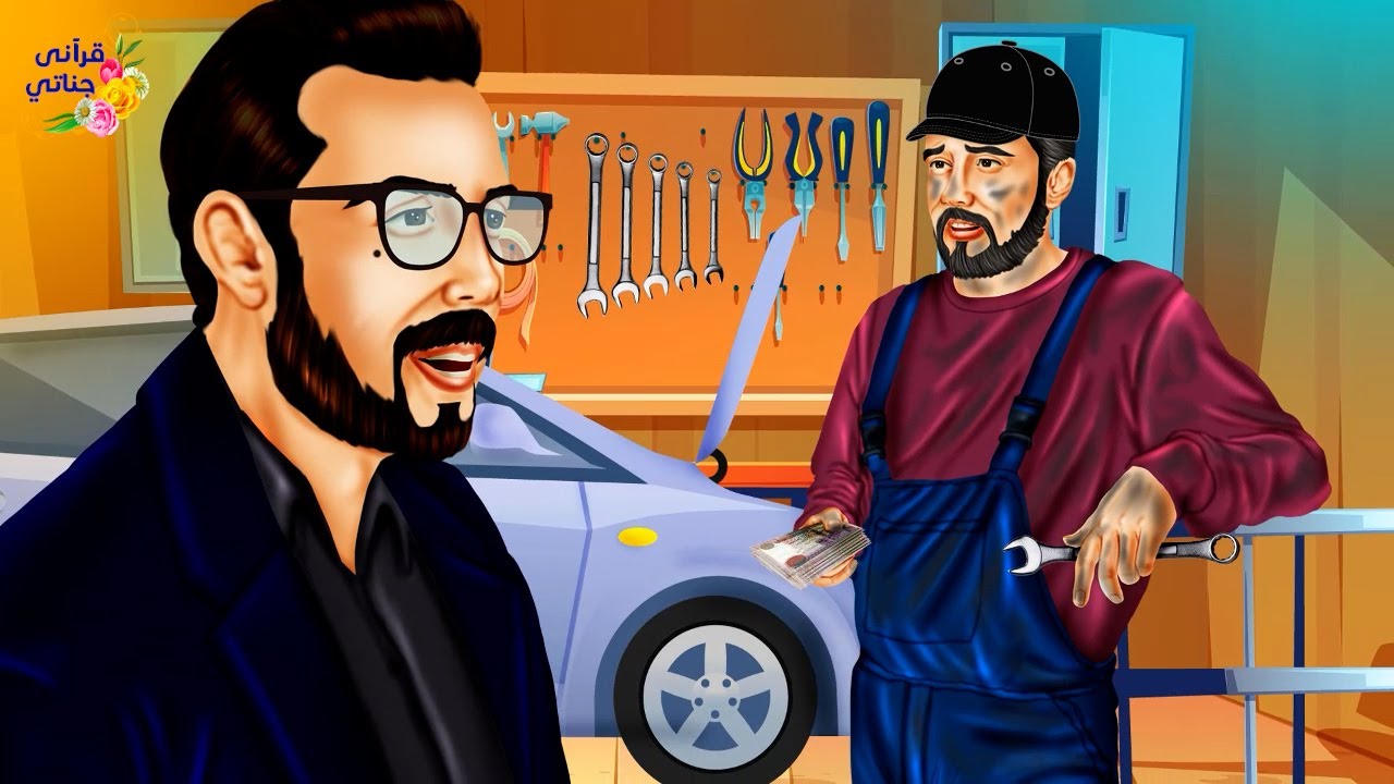 قصة عجيبة اوصل هذا الرجل سيارته للصيانة وكان الموعد بعد اسبوعين ولكن المفاجأة لما ذهب لاستلامها