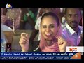 طه سليمان Taha Suliman - حفل عيد الاضحى 2016 - كامل mp3