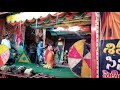 Pedarajupalem Premadesam Natakam Song