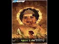 God Song