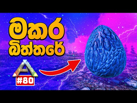 Risky Lightning Wyvern Egg Run in ARK Survival Evolved! #80