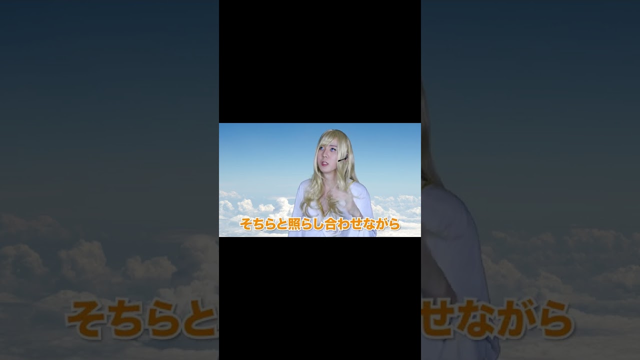 #切り抜き  #shorts