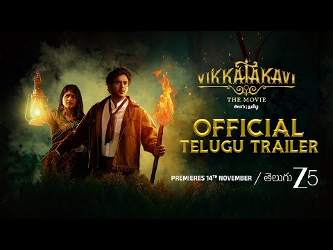 Vikkatakavi: The Movie