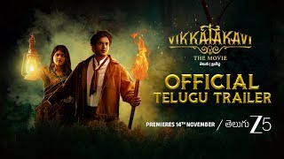Vikkatakavi: The Movie