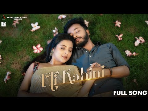 Eti Kahini - Bhaskar Opswel | Full Song | Pinkal Pratyush | Puja Deka | Vool Tumar Ne Mur