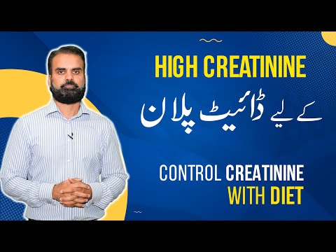 Control High Creatinine Level With Diet in Urdu | Lower Your Creatinine Value