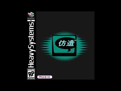 Heavy Systems, Inc. - 仿造 M U S I C