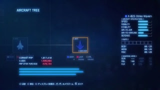実況無しのエスコン7　その4
