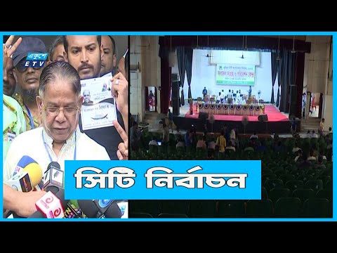 কুমিল্লায় ফল ঘোষণা