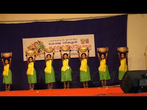 GROUP DANCE FIRST A GRADE     # 2   LP / 2022-23 KALOLSAVAM  SUB DISTRICT COMPETITION / VIDEO # 12