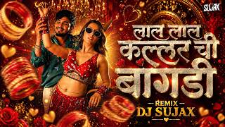 Download lagu Lal Lal Colour Chi Bangadi DJ Song | Sanju Rathod | DJ Sujax | Top Trending Song | लाल कलरची बांगडी mp3 Download lagu Lal Lal Colour Chi Bangadi DJ Song | Sanju Rathod | DJ Sujax | Top Trending Song | लाल कलरची बांगडी mp3
