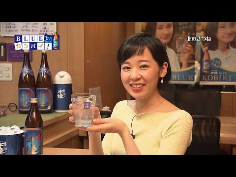 北のきつね（きたのきつね） （宮崎市）