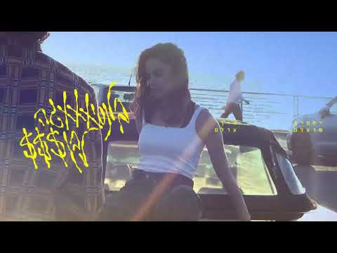 Video thumbnail for Balenciaga Lavan - בלנסיאגה לבן