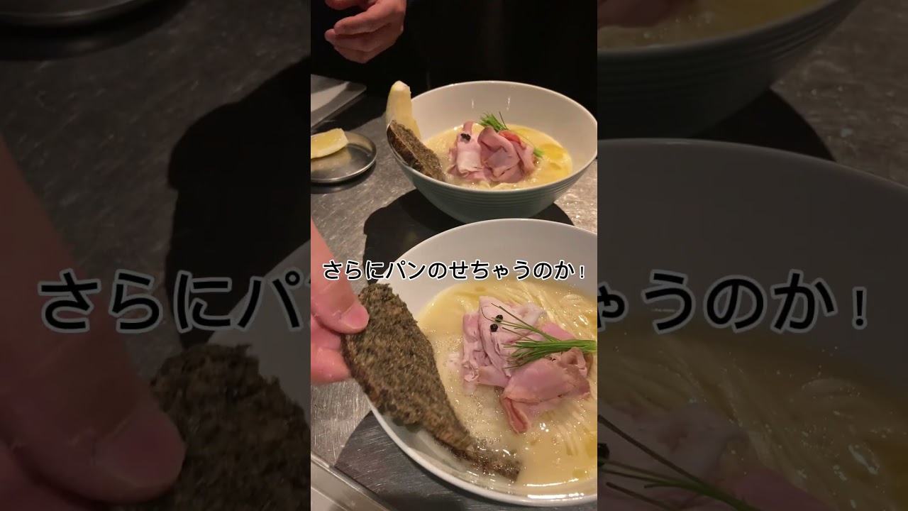 ラーメンの中にパン⁉︎今すぐ食べたい！あの名店同士が1日限りのコラボ！麦フェス11/16渋谷サクラステージ