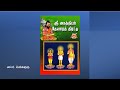 அகத்தியர் தேவாரத் திரட்டு Agathiyar Thevaara Thirattu