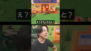 令和の虎？　 #シャオメイ #ゲーム実況 ＃あつもり