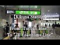 【kikuna station】from