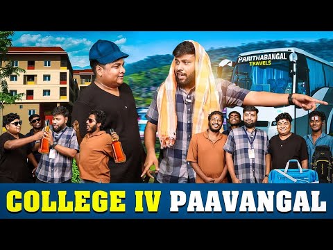 College IV Paavangal | Parithabangal