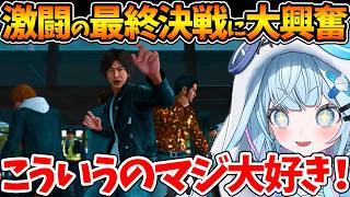 【ネタバレあり】かっこよすぎる八神たちの最終決戦に大興奮するすうちゃんの反応まとめ【ホロライブ/切り抜き/VTuber/ 水宮枢 / JUDGE EYES：死神の遺言 】