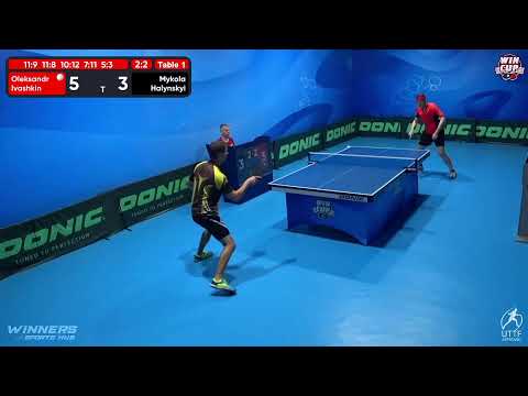 22:30 Oleksandr Ivashkin  3 - 2  Mykola Halynskyi West 5 WIN CUP 09.10.2022 | TABLE TENNIS WINCUP
