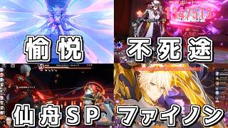 【スタレ】最新版マネーウォーズおすすめ編成４選【崩壊スターレイル】【ゆっくり解説】