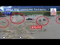Cattle Swept Away In Flash Floods In Maharashtra