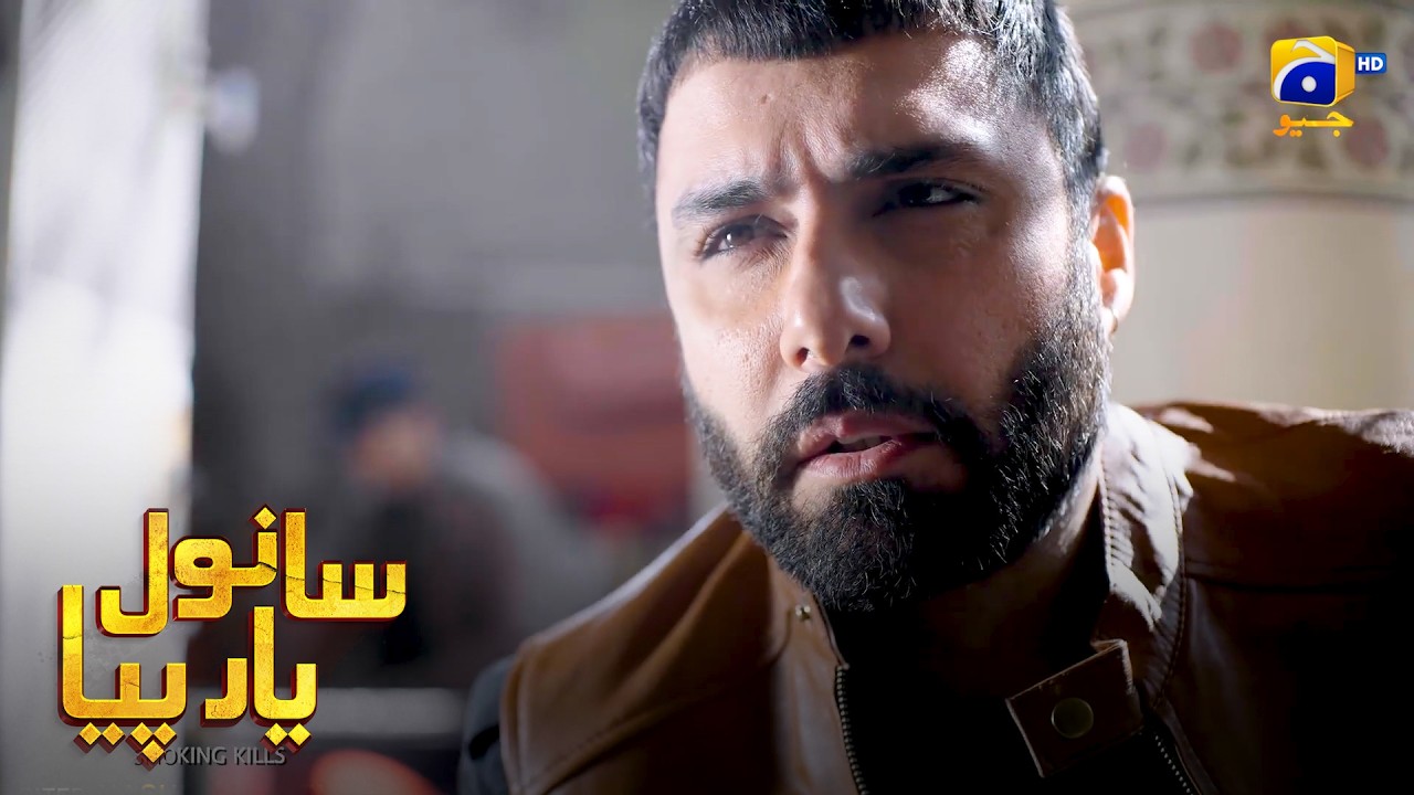 Kabristan Nahin Banega || Sanwal Yaar Piya || Har Pal Geo