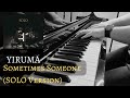 Yiruma (이루마) | Sometimes Someone (SOLO Version) | Piano Cover by Aaron Xiong