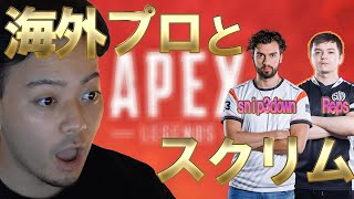 【ボドカ/切り抜き】ImperialHalになるボドカ【APEX】