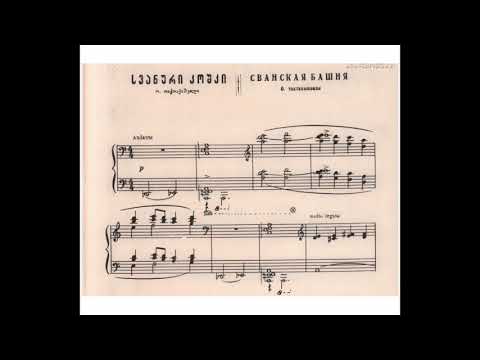 Otar Taktakishvili - Suite of Native Tunes