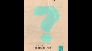 初代パロディウス実況 クリア目指して！６（終） 地獄の最終ステージ後半