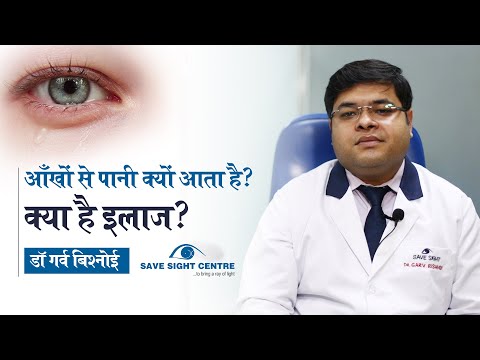 Do you know these facts about watery eyes ? | Symptoms, Causes & Treatment | Dr. Garv Bishnoi