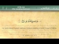 070   Surah Al Maarij by Mishary Al Afasy (iRecite)