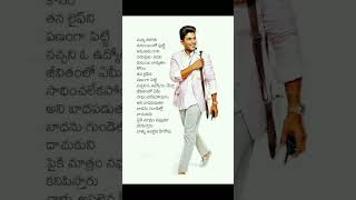 Chal chalo chalo song | Allu Arjun | Devi Sri Prasad |