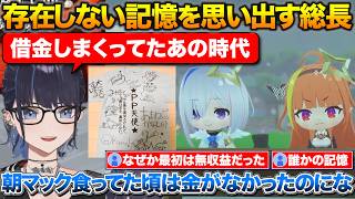 【ぷちホロの村】かなたんが村に来た事によって存在しない記憶を思い出す+サイン付きボロ雑巾をなぜか持ってるkson【ホロライブ/kson/天音かなた/姫森ルーナ/兎田ぺこら】