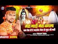 Gunjan Singh Ka Naya Bol Bam Ke Song Support Karen Like Karen Share Karen Satyendra Bharati