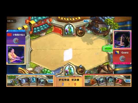 WCA 2014 Hearthstone Tourney - SemiFinals - Gaara vs TiddlerCelestial