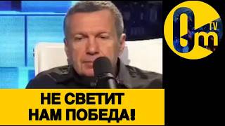 ПАТРИОТЫ РОССИИ ПРЕЗИРАЮ ПУТИНА!