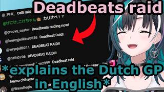 Chihaya was Raided by Calli And Explained the Dutch GP in English for the Deadbeats [Hololive]