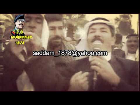 الرئيس صدام حسين  ينسجم مع  الجوبي