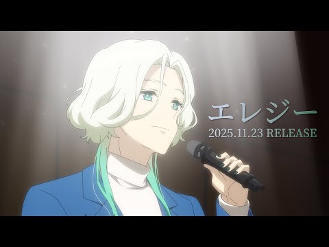 劇中歌「エレジー」SI-VIS