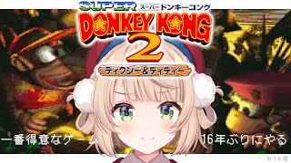 start (2) - しぐれういがこの世で一番得意なゲームやる マジで
