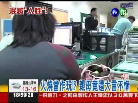 2歲"出氣包"!? 菸疤.瘀青虐到死